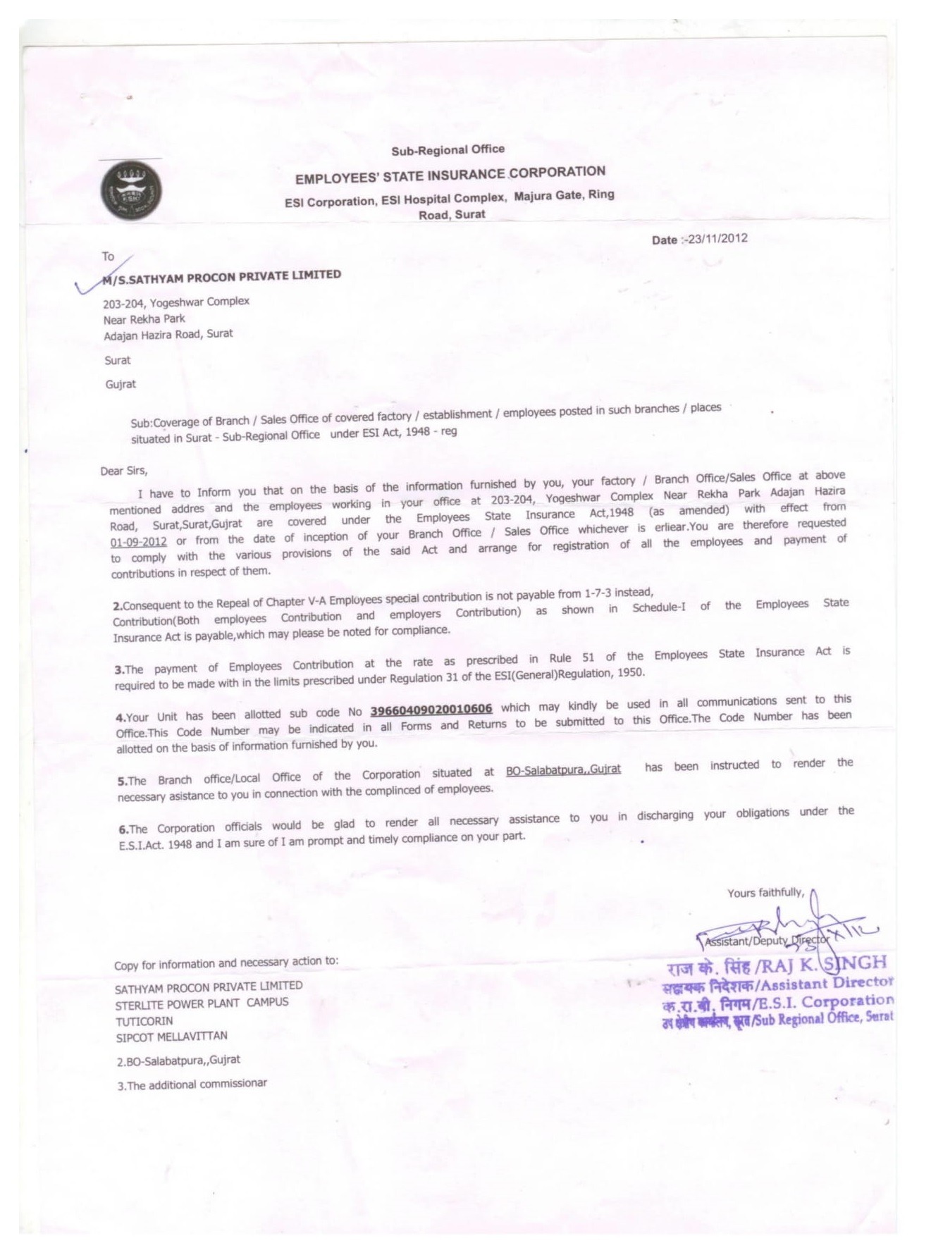 ESIC